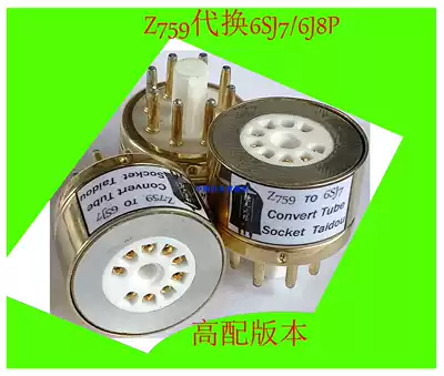 Vacuum tube conversion seat Z359 EF80 instead of 6SJ7 6J8P Z759 instead of 6SJ7 6J8P