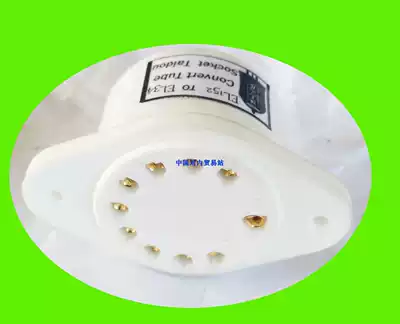 Vacuum tube conversion seat EL152 instead of EL34 full ceramic