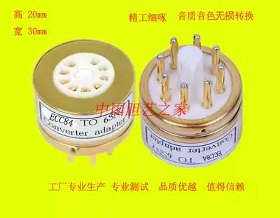 Vacuum tube conversion seat ECC84 6FC7 ECC89 instead 6SN7 6N8P 6N9P