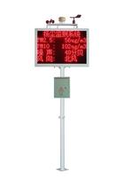 Yangdust Detector Construction Site Air PM2 5 Cement Merchant Concrete Dust Noise Monitoring Environmental Monitoring System
