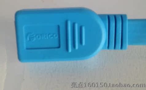Câble extension USB - Ref 435199 Image 8