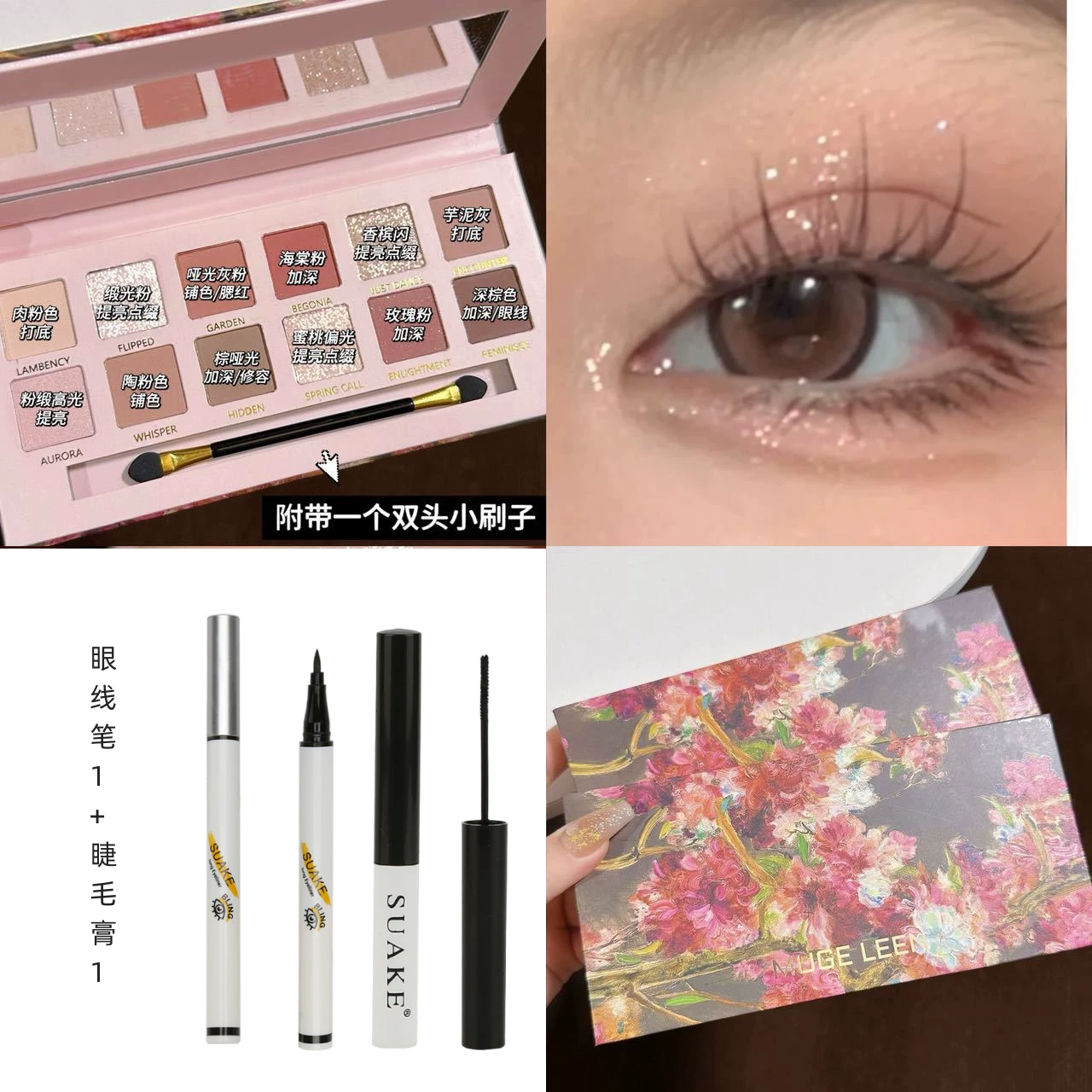 Matte eyeshadow palette, mirror for students, 12 colors