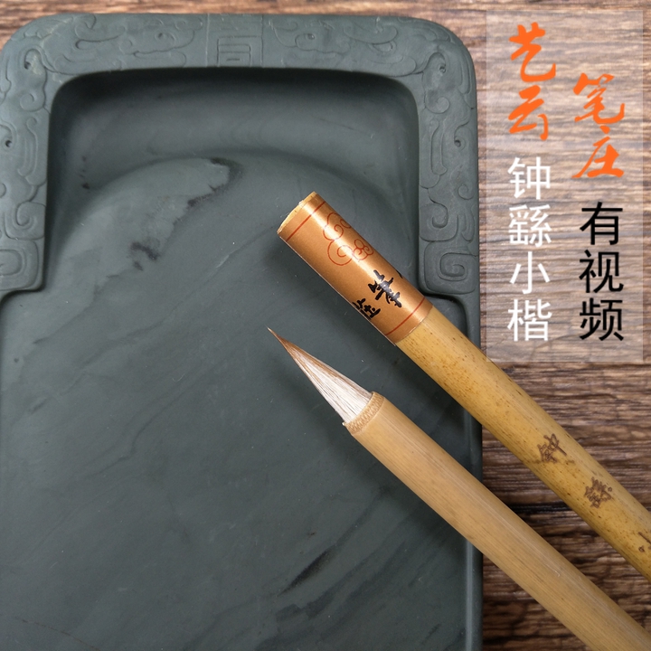 The Yiyun pen Zhuang Zhong Yao Xiaokai is both a wolf and a suitable small block in the form of a fan-faced thread and a small line of grass and a small line of grass