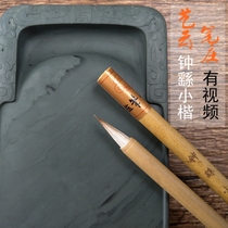 The Yiyun pen Zhuang Zhong Yao Xiaokai is both a wolf and a suitable small block in the form of a fan-faced thread and a small line of grass and a small line of grass