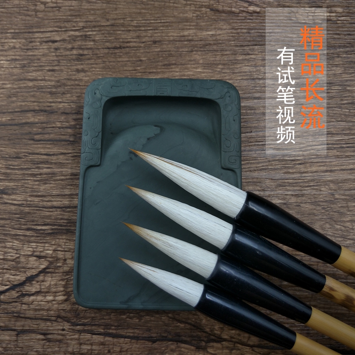 The Yuan Feng Hall Boutique Boutique Long Stream 4 and the Millio Kai Titian Block Special Block Letters Calligraphy Calligraphy II King's Calligraphy Lake Pen