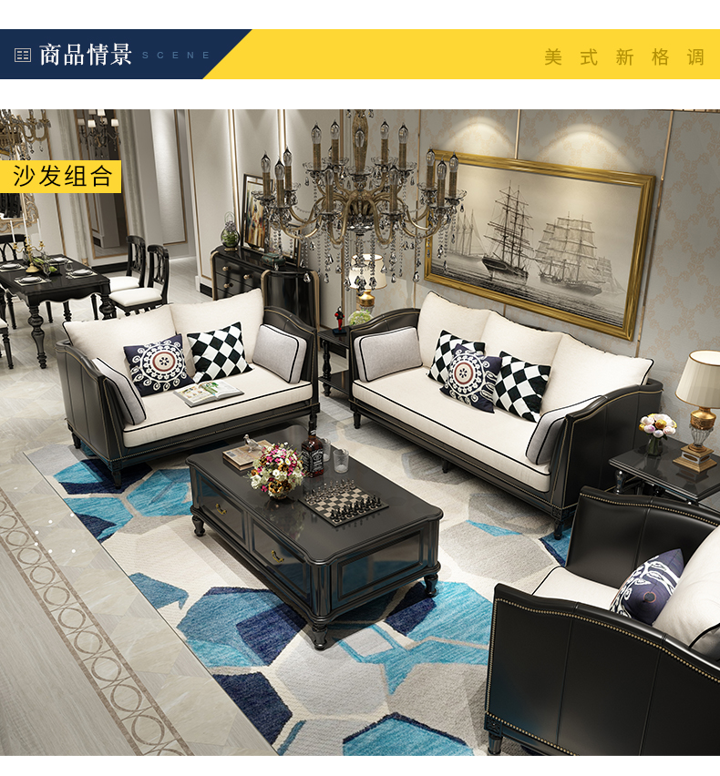 Pibu gỗ Mỹ sofa kết hợp tối giản da đen sống nội thất phòng sẵn sàng vải Chiến ba bit - Ghế sô pha ghế sofa đơn nhỏ