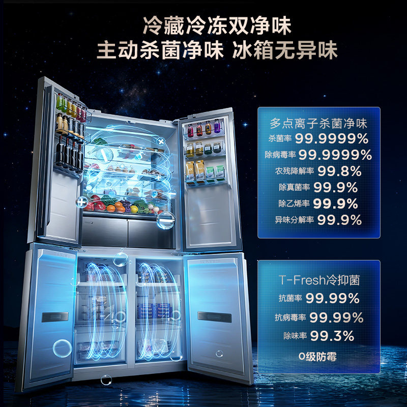 TCL-R515T11N-UQS冰箱图片