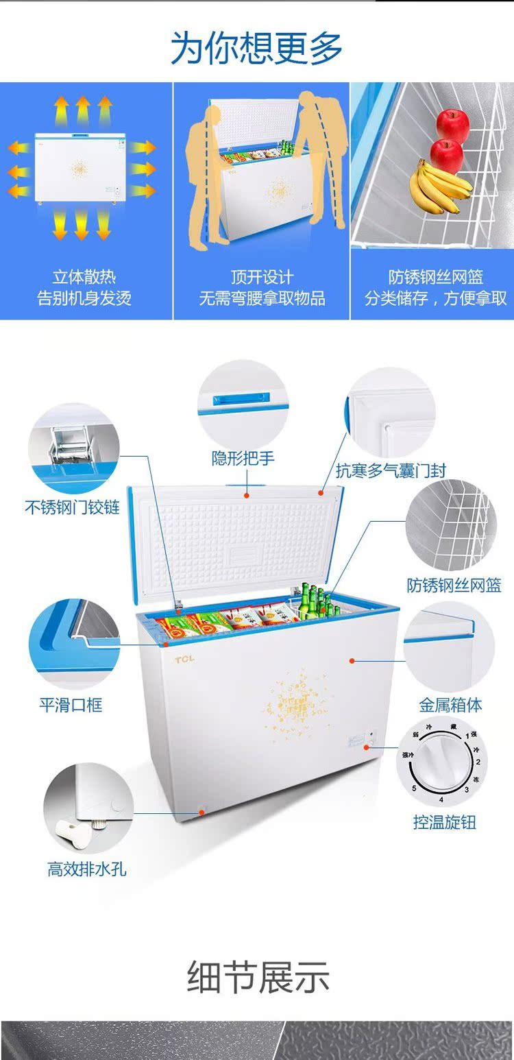 Máy làm lạnh đông lạnh TCL BD / BC-249HQD Tiết kiệm năng lượng Lực đông lạnh 13kg - Tủ đông tủ đông công nghiệp electrolux