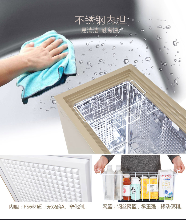 Tủ đông nhỏ gọn TCL HCD-196HQD Tủ lạnh nhỏ gọn 196 lít Tủ đông thương mại và thương mại - Tủ đông tủ đông inverter alaska