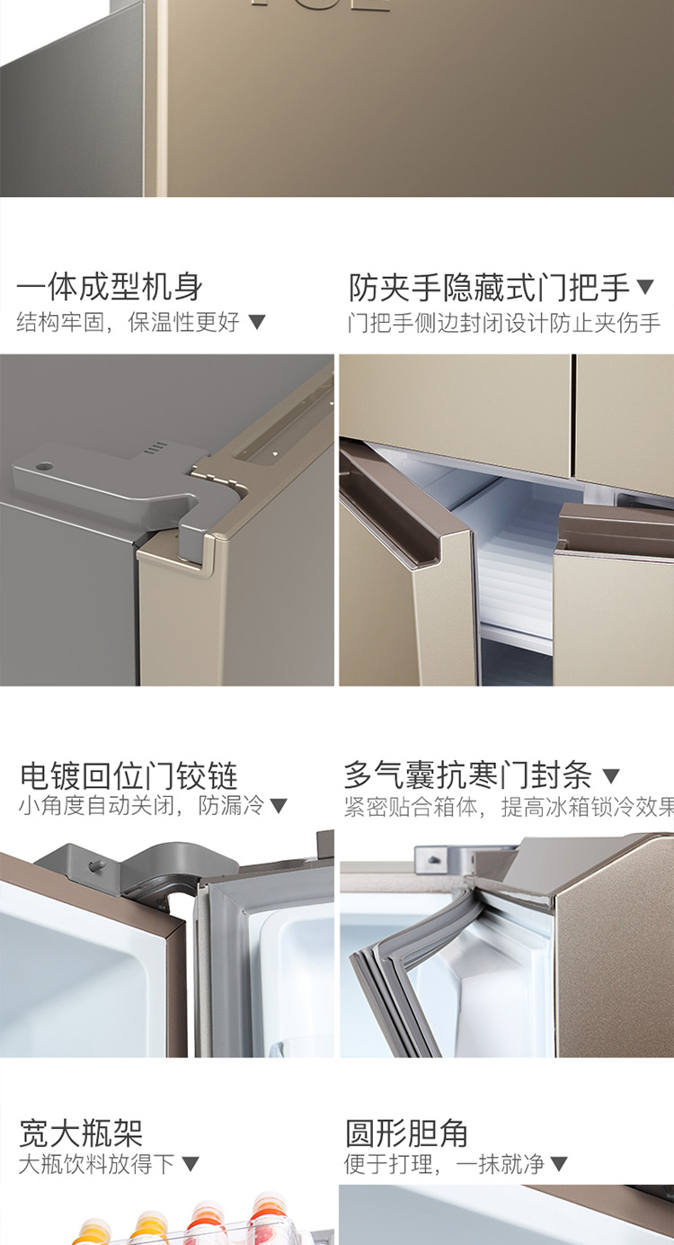 TCL BCD-456KZ50 tắt tủ lạnh bốn cửa hai cửa mở chéo điều khiển nhiệt độ máy tính rộng hộ gia đình tủ lạnh aqua mini
