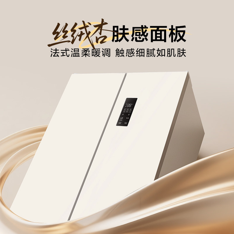 TCL-R405T7-DQ冰箱图片