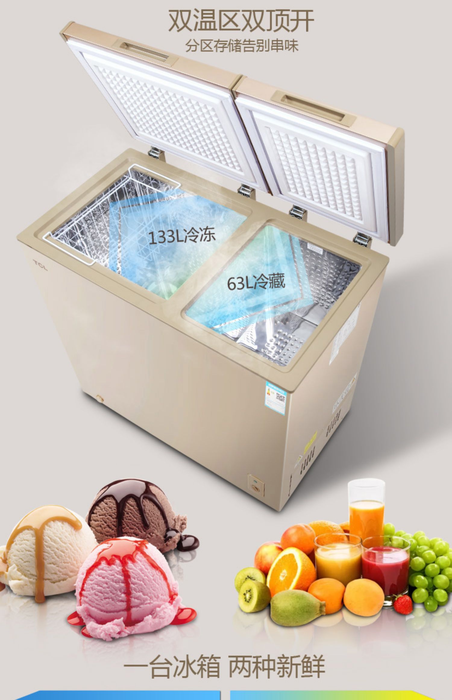 Tủ đông thương mại nhỏ gọn TCL HCD-196HQD Tủ đông thương mại thương mại ngang Công suất lớn - Tủ đông tủ đông sanaky 800 lít