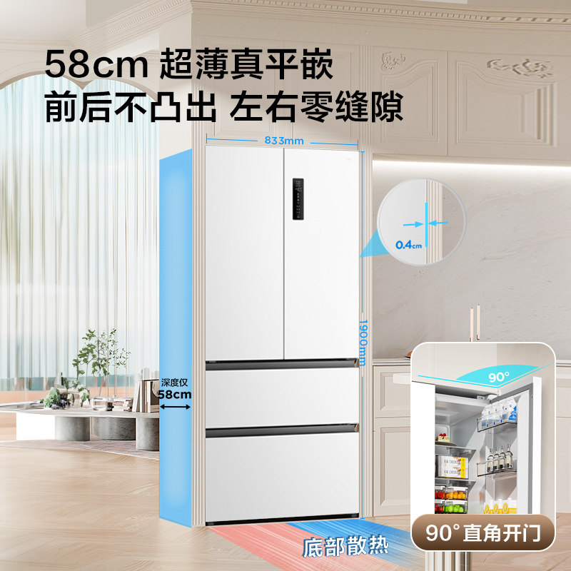 TCL-R462T9-DQS冰箱图片