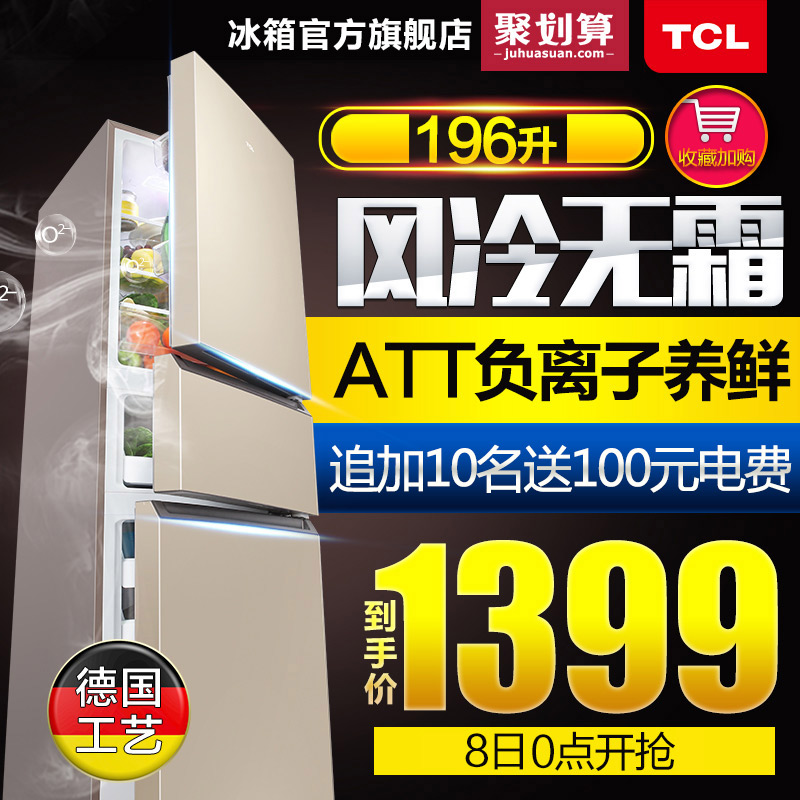 tclС����ʽ�����bcd196twf2