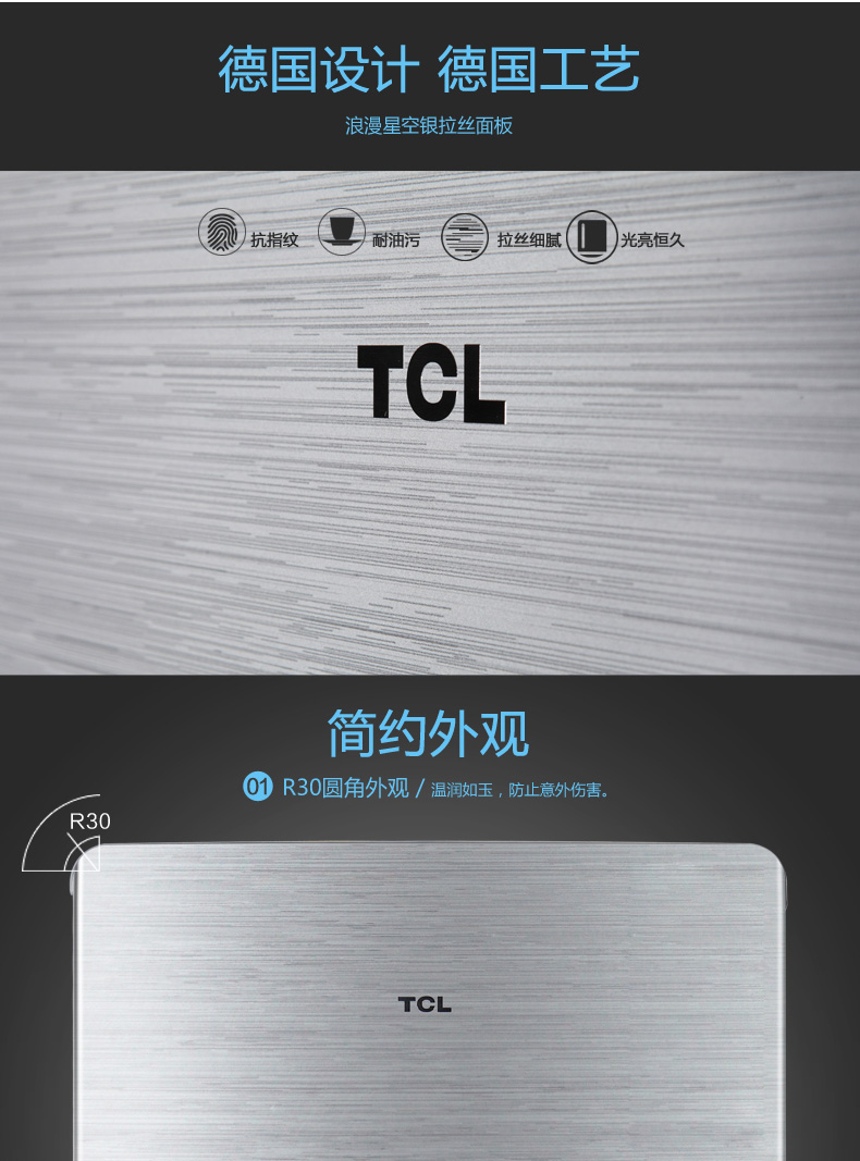 TCL BCD-203KF1大双门家用电冰箱大冷冻容量两门式包邮分期购