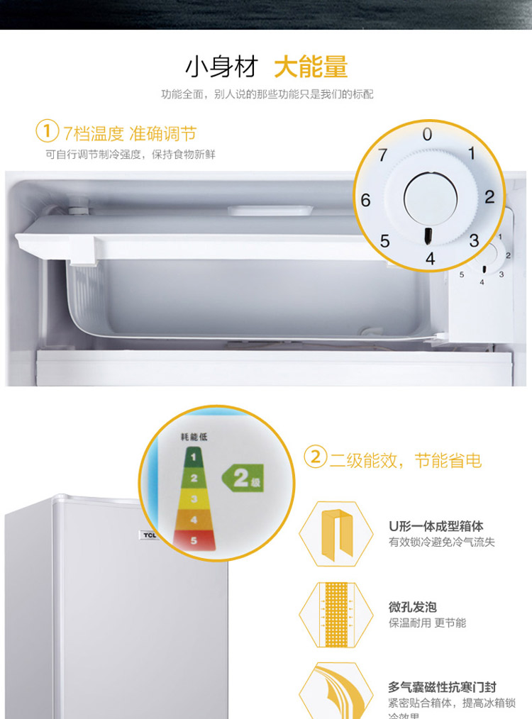 tu lanh toshiba TCL BC-91RA một cánh tủ lạnh nhỏ nhà nhỏ tủ lạnh thời trang tiết kiệm năng lượng tủ lạnh ký túc xá tủ lạnh 2 cánh lg