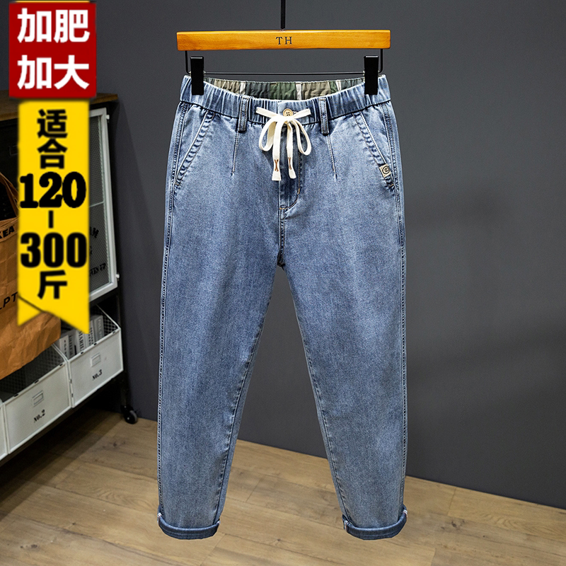 Plus-Size Men's Cropped Jeans with Elastic Waist, Stretchy, Extra Large, Loose Fit, Tapered Skinny Pants Plus-Size Men's Cropped Jeans with Elastic Waist, Stretchy, Extra Large, Loose Fit, Tapered Skinny Pants
