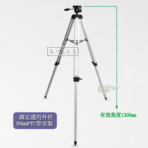 Orion Enhanced Astronomical Telescope Type 3 Aluminum Alloy Tripod Bracket with D90mm Dovetail Plate Accessories