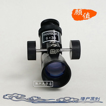 Orion astronomical telephoto catadioptric universal objective lens eyepiece focusing with crosshair full erect image 6X30 starfinder