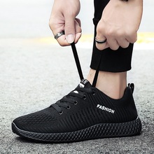 秋季网鞋男透气防臭运动休闲鞋韩版男鞋
