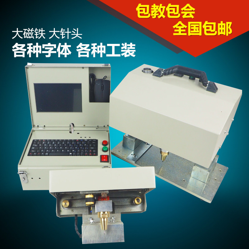 Small handheld pneumatic signage Engraving Machine Locomotive steel bottle Code Car Rack Number Engine Big Rack Horn Mark