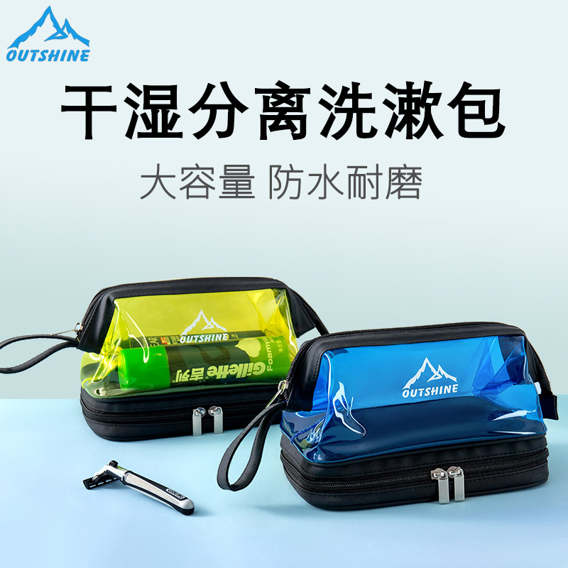 Toiletries Bag Men Travel For Business Trips Portable Suit Waterproof Tourist Deviner Containing Bag large capacity Cosmetic Bag woman