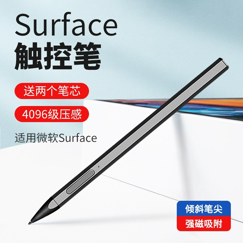 VH applies to Microsoft Surface Touch Pen Pro6 Sticker Surface GO Tablet Surface 8 Notebook Book3 Computer 5 Capacitor 4 Touch Screen 409