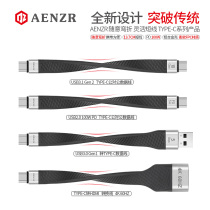 AENZR Double Header Type-C to USB3 1Gen2 Data Cable TO Male to Male C Port TPC Short PD Fast Charging HDMI Short Lightning High Charging