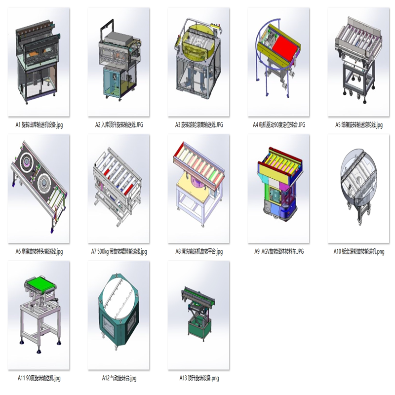 Electric Rotating Transfer Conveyor Equipment Case Study 13 Sets Collection A847 3D Drawings Mechanical Design Materials Sw