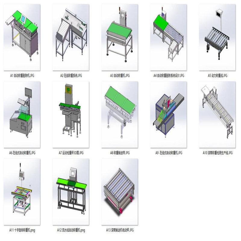 Online Weighing Line Conveyor Line Case Study Collection of 13 Sets 3D Drawings A639 Mechanical Design Materials Sw Model
