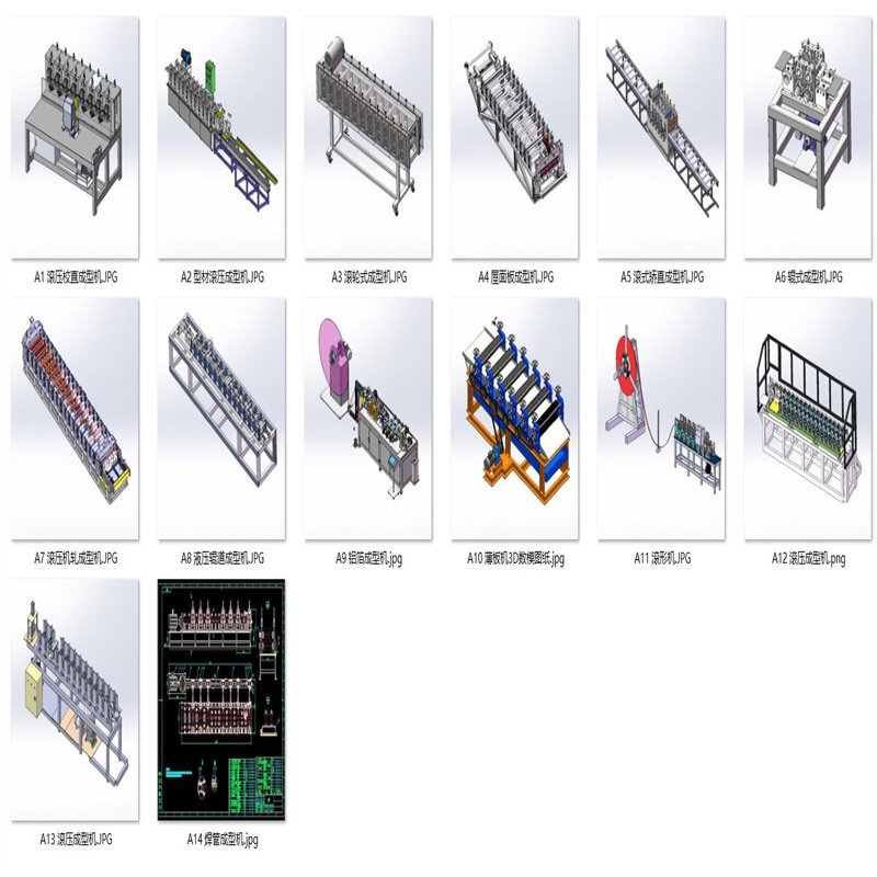 Roll Forming Machine and Rolling Machine Equipment Case Study Collection of 13 Sets A477 3D Drawings Mechanical Design Materials Sw