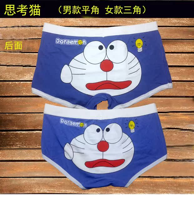 Cặp đôi đồ lót cotton đặt đồ lót anime hoạt hình dễ thương 哆 một cỗ máy mơ ước mèo nam phẳng góc tam giác nữ quần xì