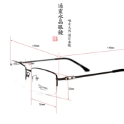 Kính pha lê nam tự nhiên Khung titan tinh khiết điều khiển cá đá phẳng ống kính mực bắt mắt Kính pha lê biển Đông - Kính khung