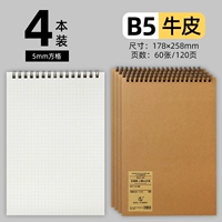 B5/Square/Cowhide/4 книги