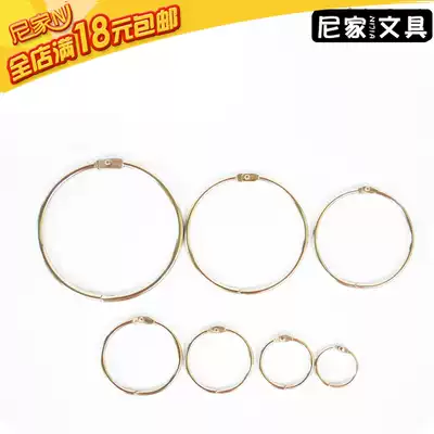2CM metal book ring or CM iron ring book ring DIY loose leaf binding iron ring card ring
