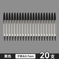 Упаковка из 20 шт., черный, хорошее соотношение цены и качества.