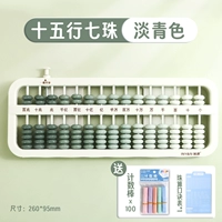 Градиент зеленого цвета [обновить перезапись в один клик] 7 бусинок 15 уровней [100 бесплатных счетных палочек + таблица формул]