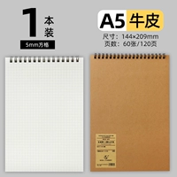 A5/Square/Cowhide Color/1 книга