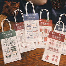 Happy Handle Sticker Ping Joy Learn Encourageous Text Account Phone Back Shell Decoration Pattern Card