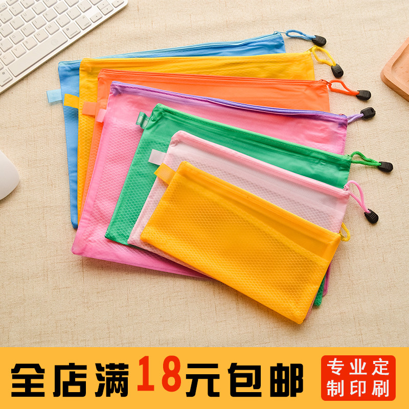 A4 B5 A5 A6 Double zip file bag Matte waterproof bag Transparent mesh bag Super good quality