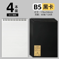 B5/горизонтальная линия/черный/4 книги