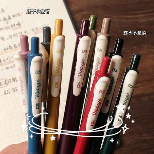 点石 Антикварная гелевая ручка 0,5, быстросохнущие сухие чернила, ручка для журнала, студенческая ручка для заметок, пресс-ручка DS-099