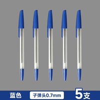 5 упаковок – синяя пробная упаковка