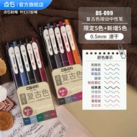 [Слегка ретро] упаковка 10 шт. (классический цвет + новый цвет)