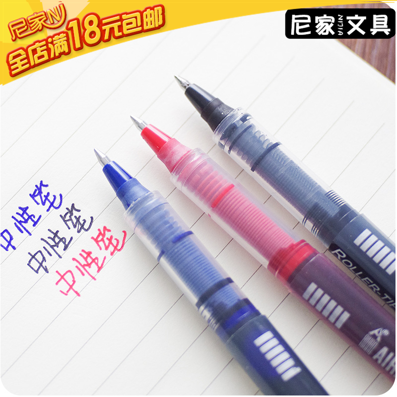 Hobby 2001 straight liquid bead gel pen Water-based pen signature pen Hand-drawn sketching examination pen