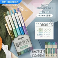 [Mori 5 -Color Set+5 поддерживающих ручек]