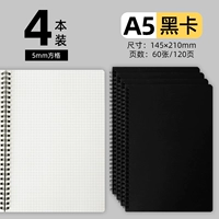 Белый квадрат-а5-черный-4 книга