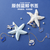 Excellent literary and art metal pendant bookmark Xiaoqing new blue whale creative retro style text inspirational and lovely text