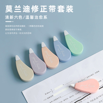 10 modified with Morandi Mini Han Edition Cottage Belt Middle School students correct pen box