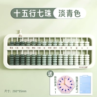 Зеленый градиент [переопределение обновления в один клик] 7 бусин 15 уровней [отправка розовых часов связи + таблица формул]